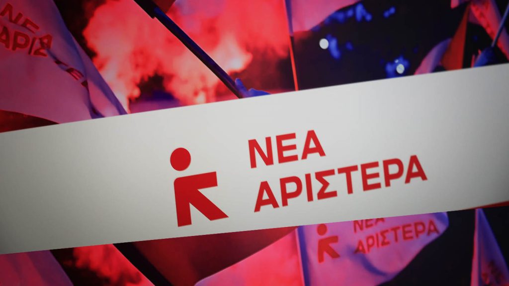 ΝΕΑΡ: Καταρρέει το αγροτικό εισόδημα στην Ελλάδα -Το αποτύπωμα της κυβερνητικής αποτυχίας στον αγροτικό τομέα