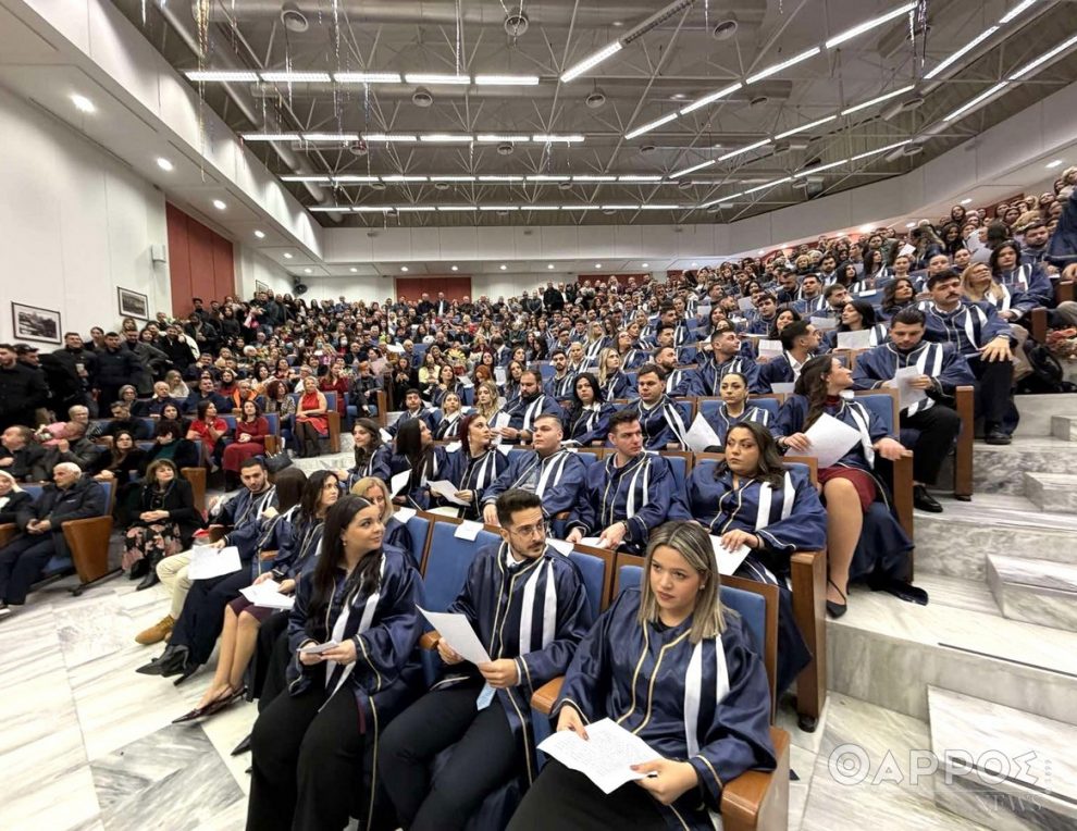 Ημέρα χαράς και συγκίνησης για 100 αποφοίτους του Τμήματος Λογιστικής και Χρηματοοικονομικής