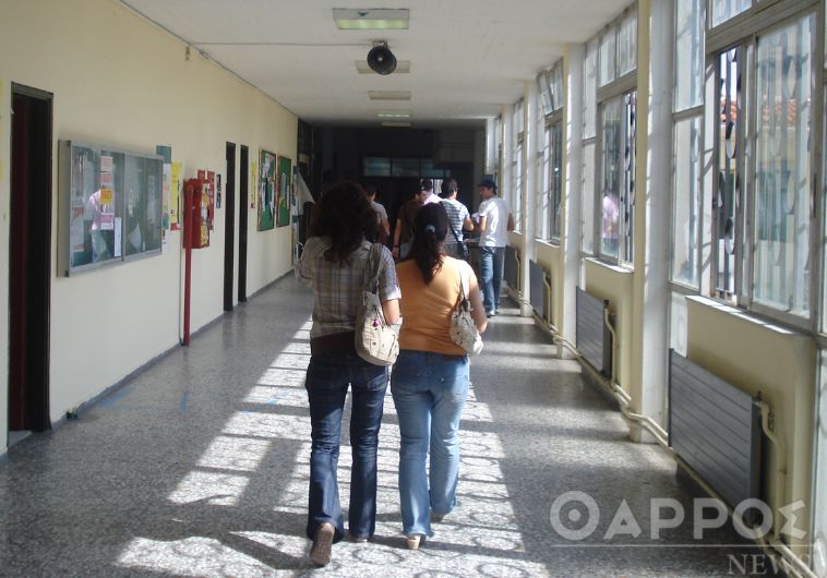 Πανεπιστήμιο Πελοποννήσου: 2.477 αιώνιοι φοιτητές διαγράφηκαν από τα τμήματα της Καλαμάτας