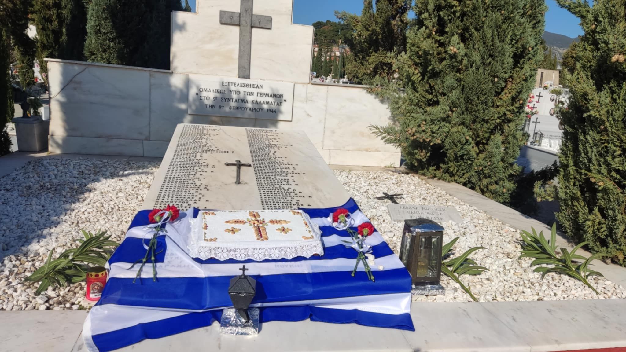 Εκδηλώσεις μνήμης για την  8η Φεβρουαρίου 1944 στην Καλαμάτα