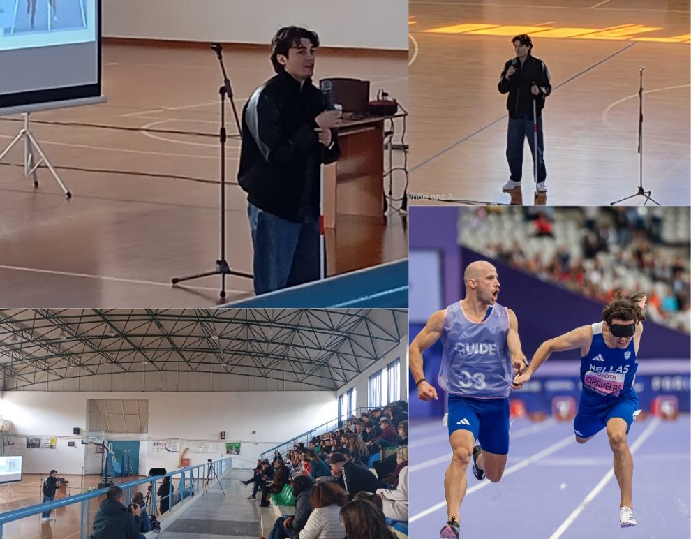 Γυμνάσιο Πύλου: Ο χρυσός Παραολυμπιονίκης Νάσος Γκαβέλας εμπνέει τους μαθητές