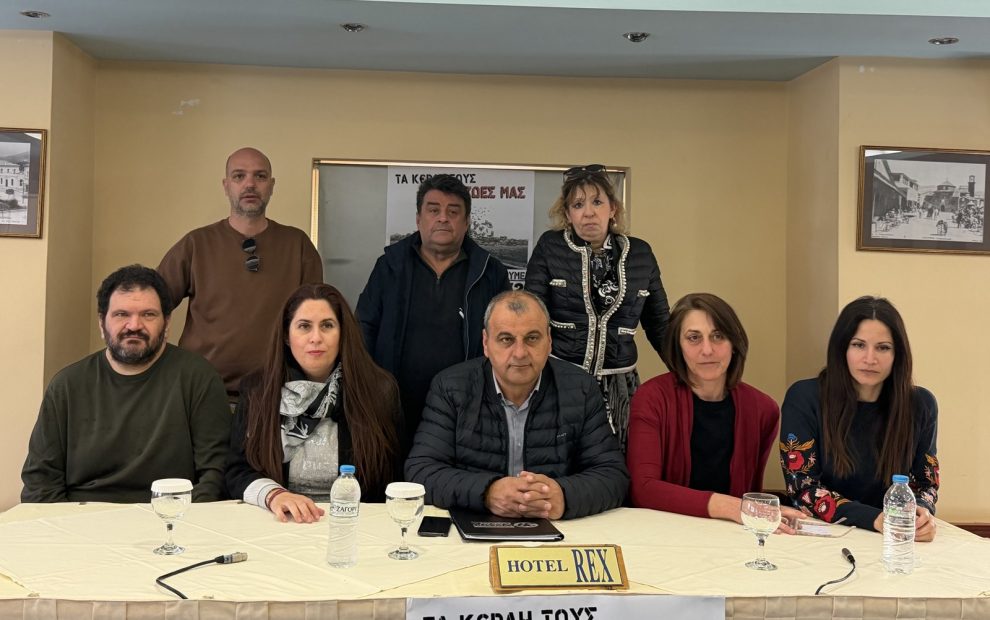 ΝΤ ΑΔΕΔΥ Μεσσηνίας: Ανοιχτό κάλεσμα στο συλλαλητήριο για τα 3 χρόνια από το δυστύχημα των Τεμπών