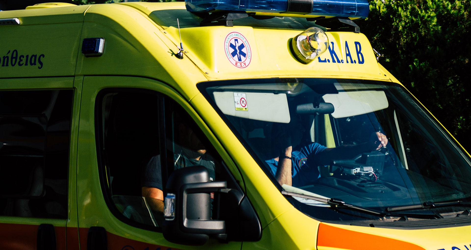 Νέα παράταση για την έναρξη λειτουργίας του ΕΚΑΒ στη Λογγά