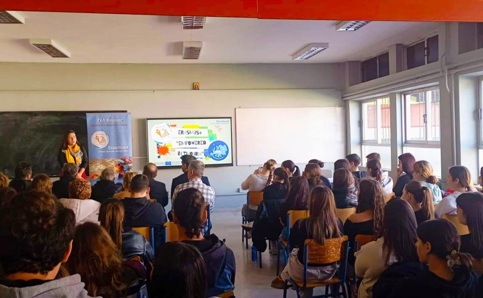 Ολοκλήρωση του προγράμματος Erasmus+  «Με Δύναμη από τη Θουρία»