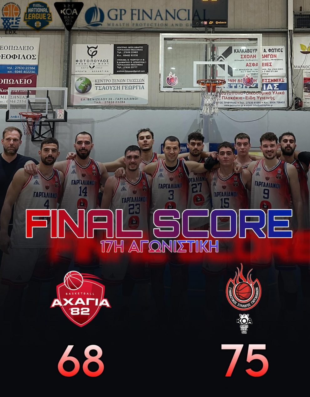 Μεγάλο διπλό ο ΓΣ Γαργαλιάνων, νίκη και για Καλαμάτα BC