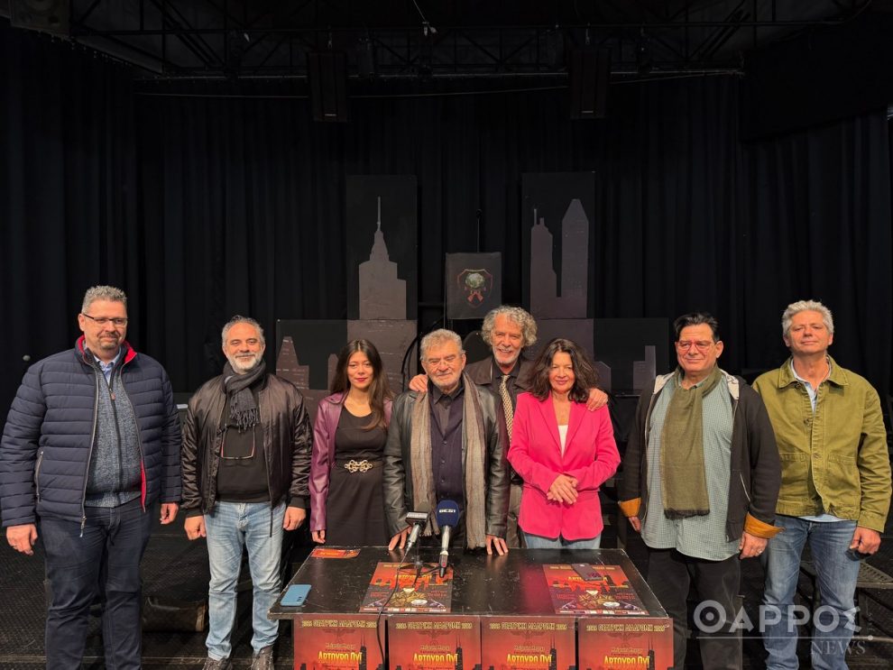 Θεατρική Διαδρομή: Πρεμιέρα αύριο για το «Αρτούρο Ούι» σε σκηνοθεσία Κώστα Χαλκιά