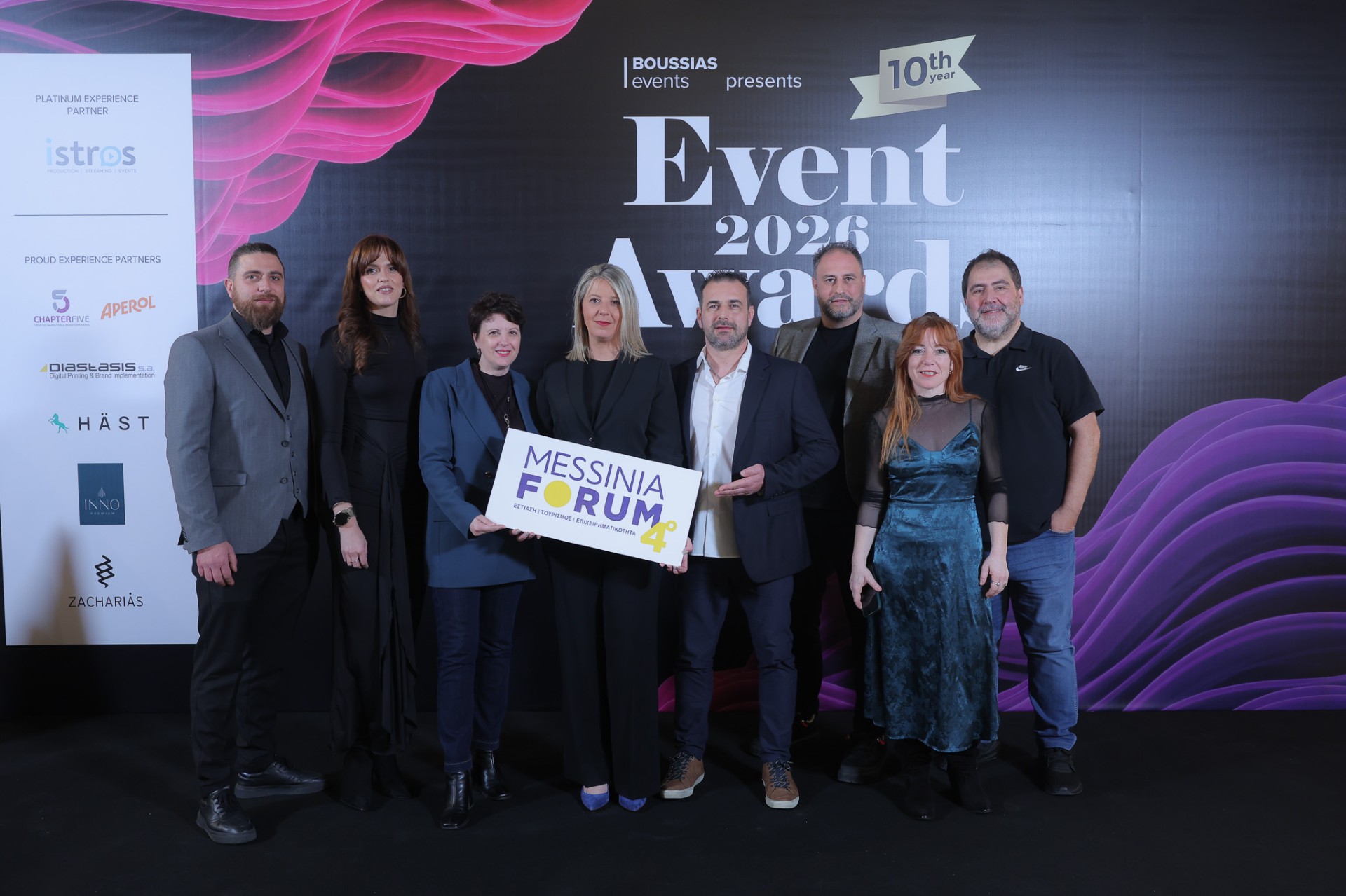 Το Messinia Forum κατακτά  την κορυφή στα Event Awards 2026