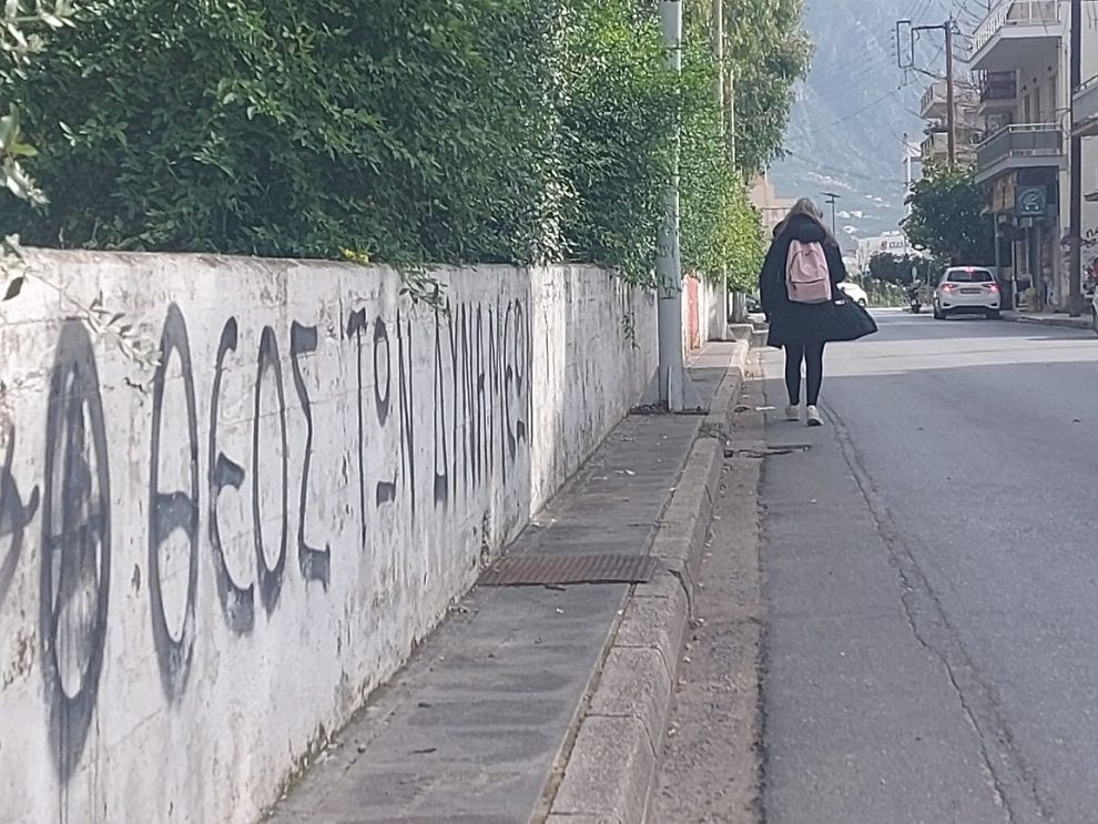 Άραγε πόσο δύσκολο να είναι;