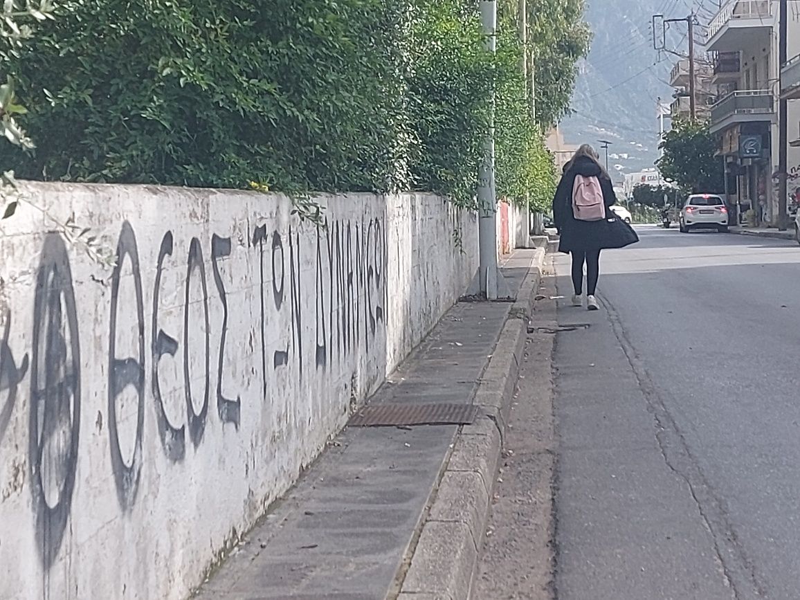 Άραγε πόσο δύσκολο να είναι;