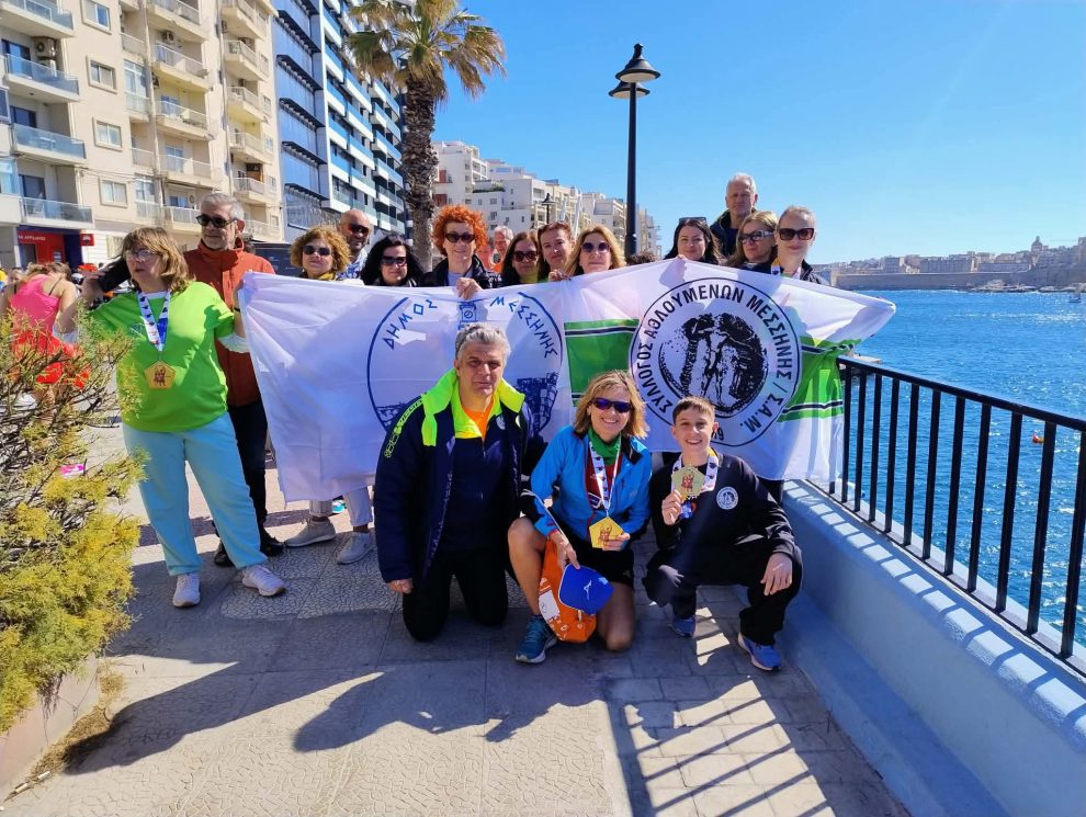 Σύλλογος Αθλούμενων Μεσσήνης: Με 12μελή αποστολή και διακρίσεις στον 41ο Μαραθώνιο της Μάλτας