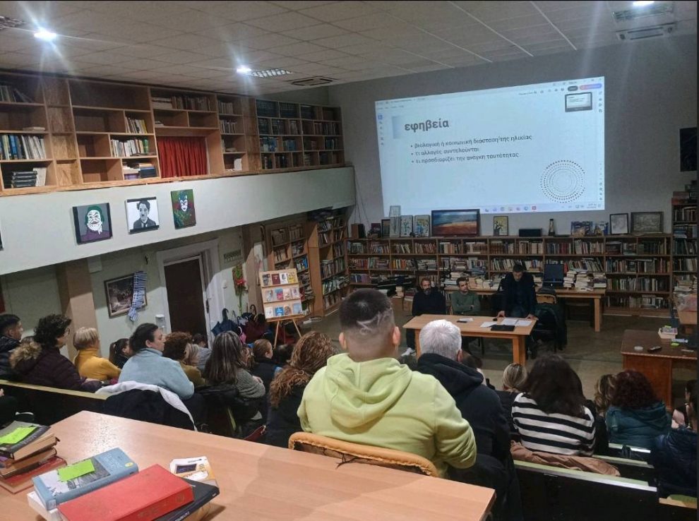 Τριφυλία: Συμμετοχή και ενδιαφέρον σε ενημέρωση για «Εφηβεία και εξαρτητικές συμπεριφορές»