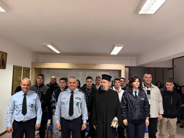 Ορκίστηκαν 11 ειδικοί φρουροί