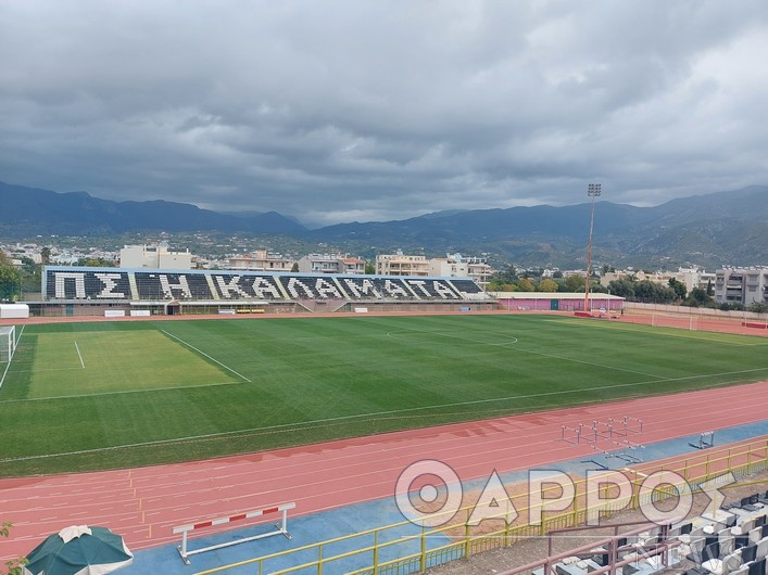 Πρόγραμμα «Άθληση για Όλους» από τον Δήμο Καλαμάτας