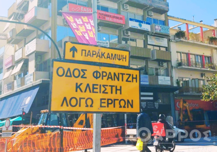 Το κλείσιμό της Φραντζή έφερε ουρές και νεύρα