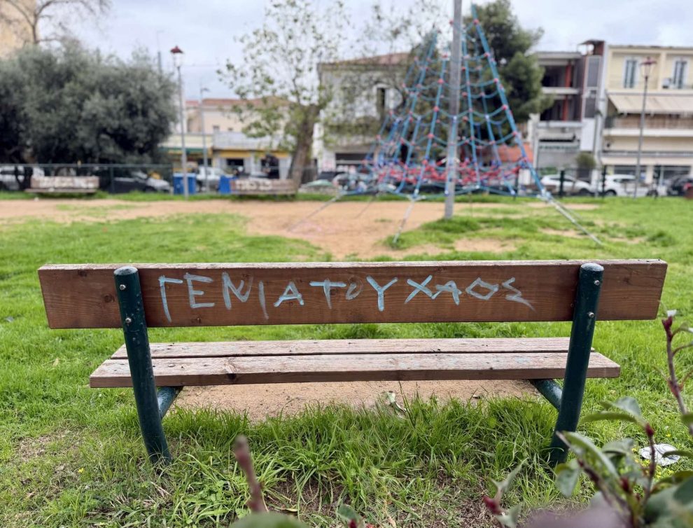 «Τη γλώσσα μού έδωσαν ελληνική…»