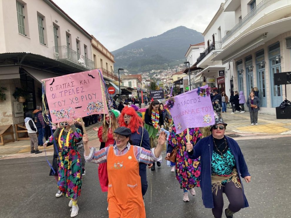 Δήμος Τριφυλίας: Προσκλήσεις συμμετοχής στις καρναβαλικές εκδηλώσεις