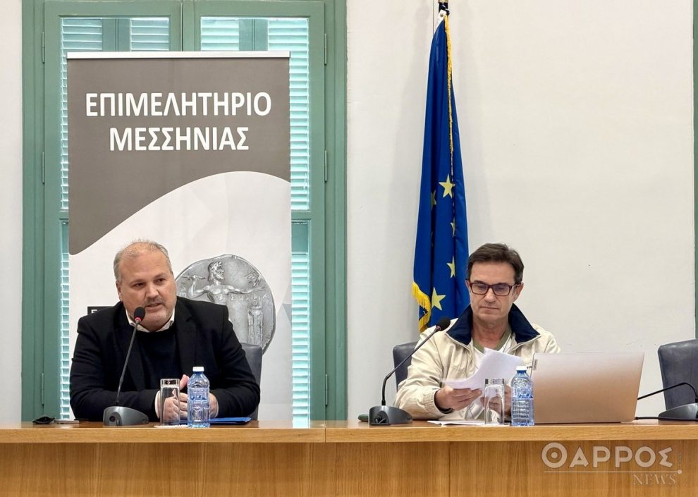 Ενημερωτική ημερίδα ΣΚΕΑΚ: Ηλεκτρονικά στο εξής οι αιτήσεις για χρήση αιγιαλού