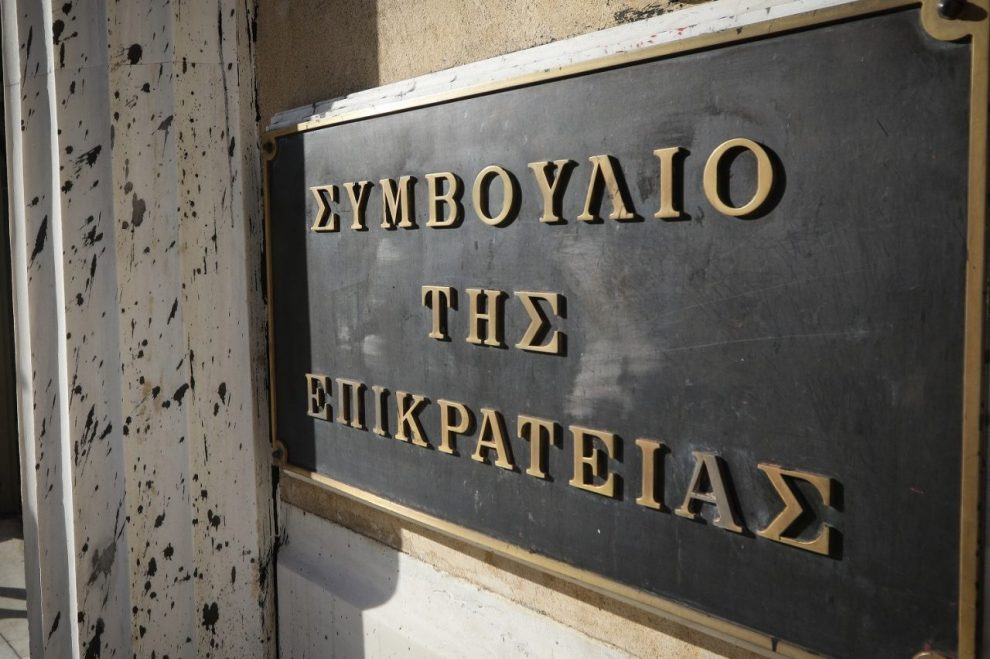 ΣτΕ: Οριστικό «όχι» στην επαναφορά 13ου και 14ου μισθού