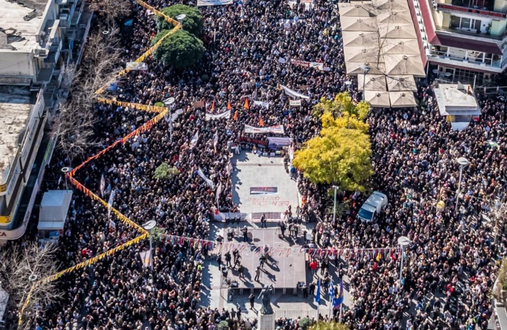 Συγκέντρωση για τα 3 χρόνια  από το έγκλημα στα Τέμπη