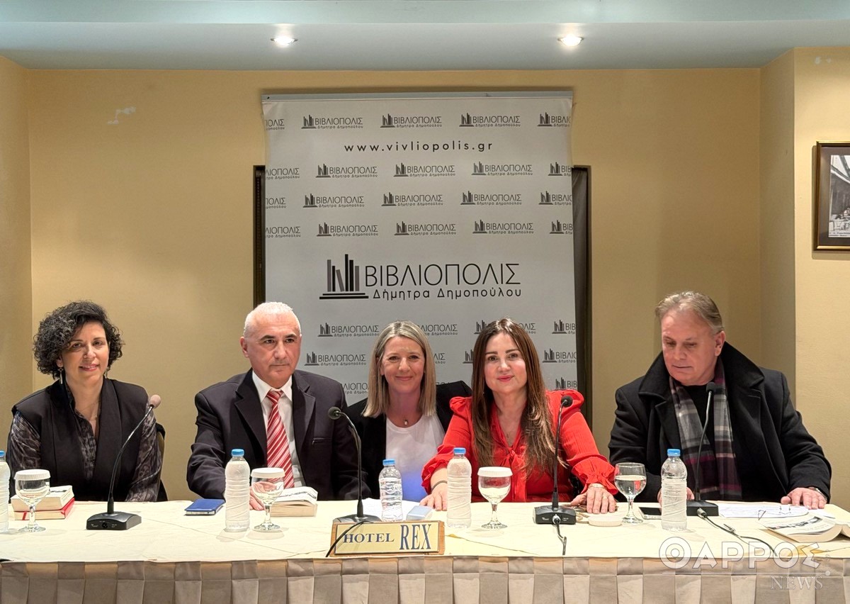 Καλαμάτα: Μεγάλη η ανταπόκριση του κοινού στην παρουσίαση του νέου βιβλίου της Β. Φλέσσα