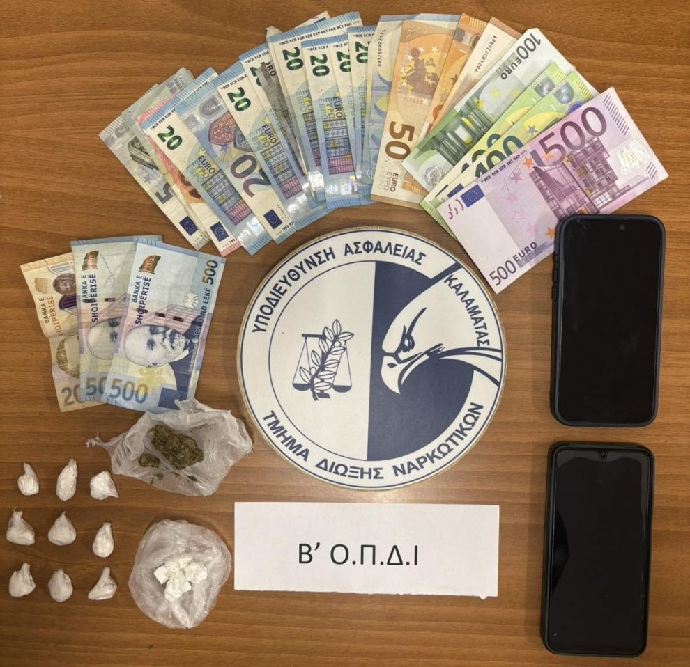 24χρονος και 26χρονος διακινούσαν κοκαΐνη – Εκτός από ευρώ, πληρώνονταν και με λεκ