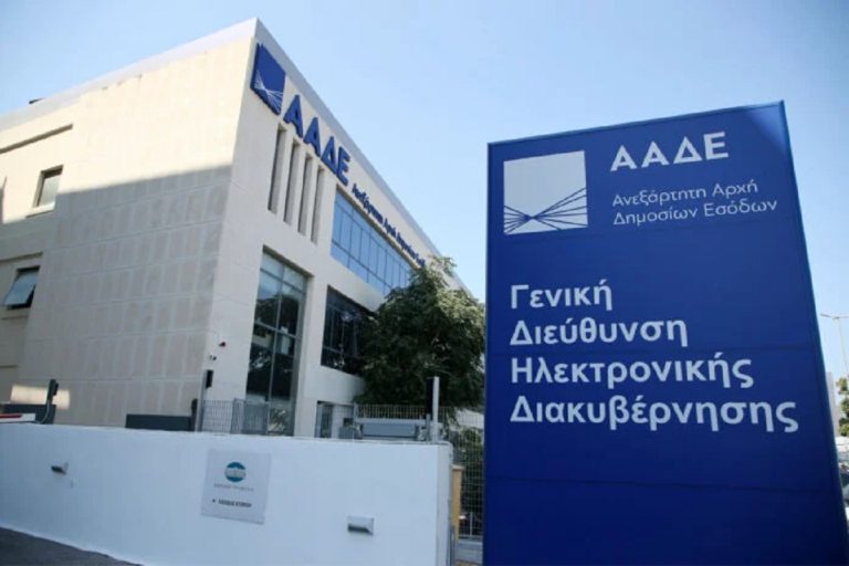 ΔΕΟΣ στην μάχη κατά της φοροδιαφυγής