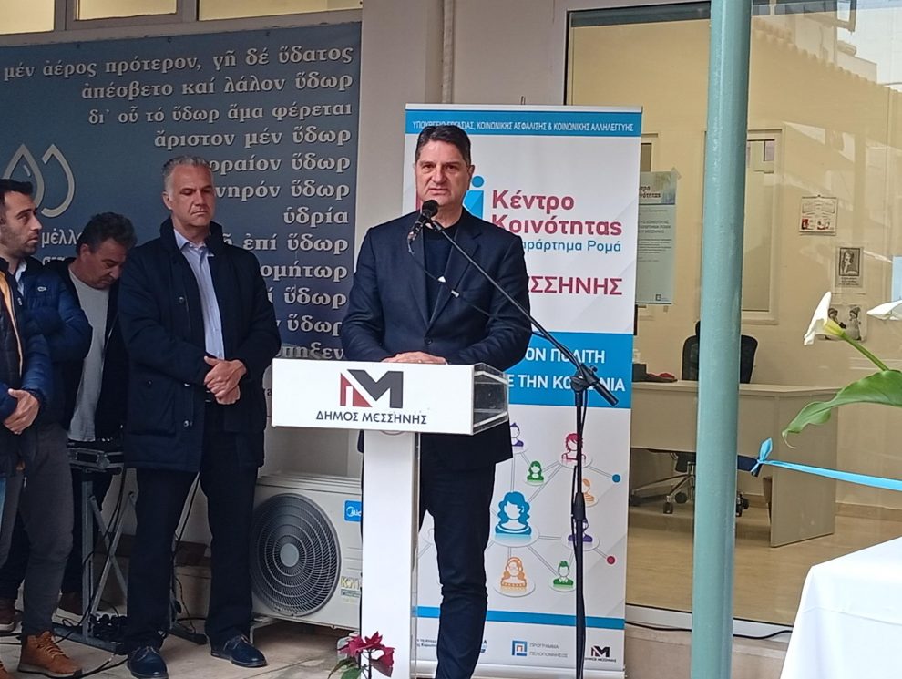 Στο επίκεντρο ο άνθρωπος…