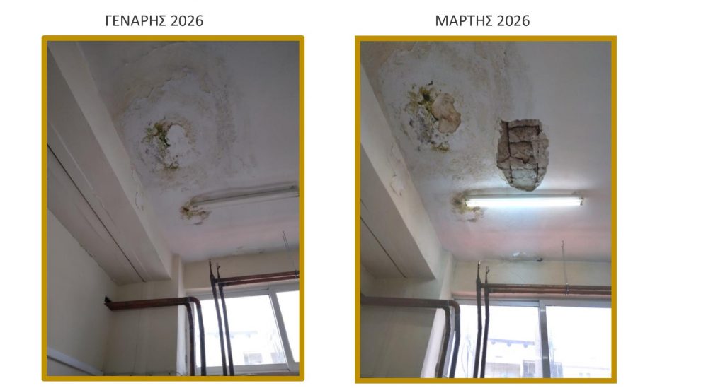 Ένωση Γονέων Δήμου Καλαμάτας: «ΕΠΑΛ 2.0»