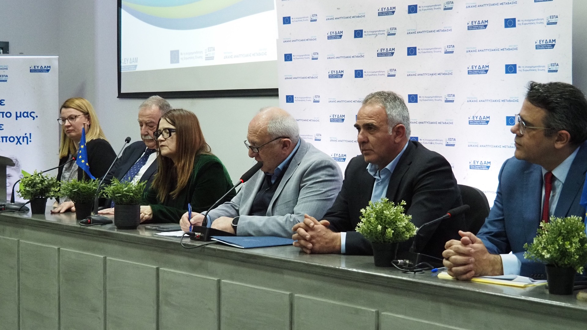 ΕΥΔΑΜ: Έμπρακτη στήριξη σε επιχειρήσεις, έρχονται νέες προσκλήσεις