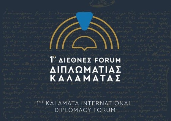 Διεθνές Φόρουμ Διπλωματίας Καλαμάτας…