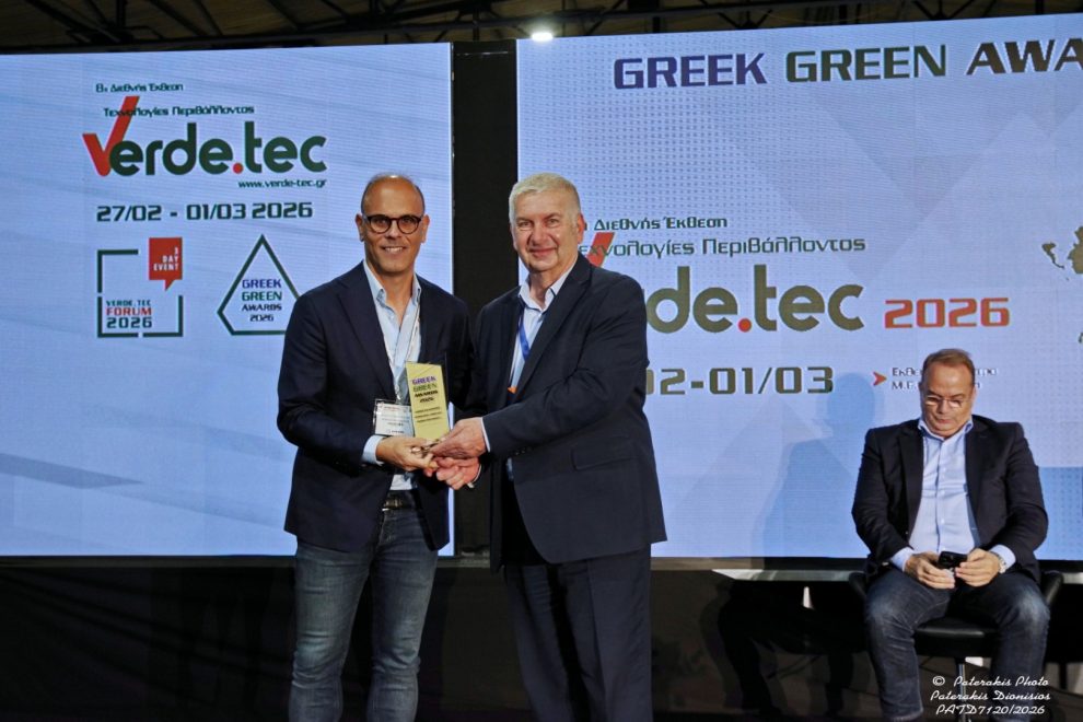Βραβείο Καινοτομίας στην Καλαμάτα στα Greek Green Awards