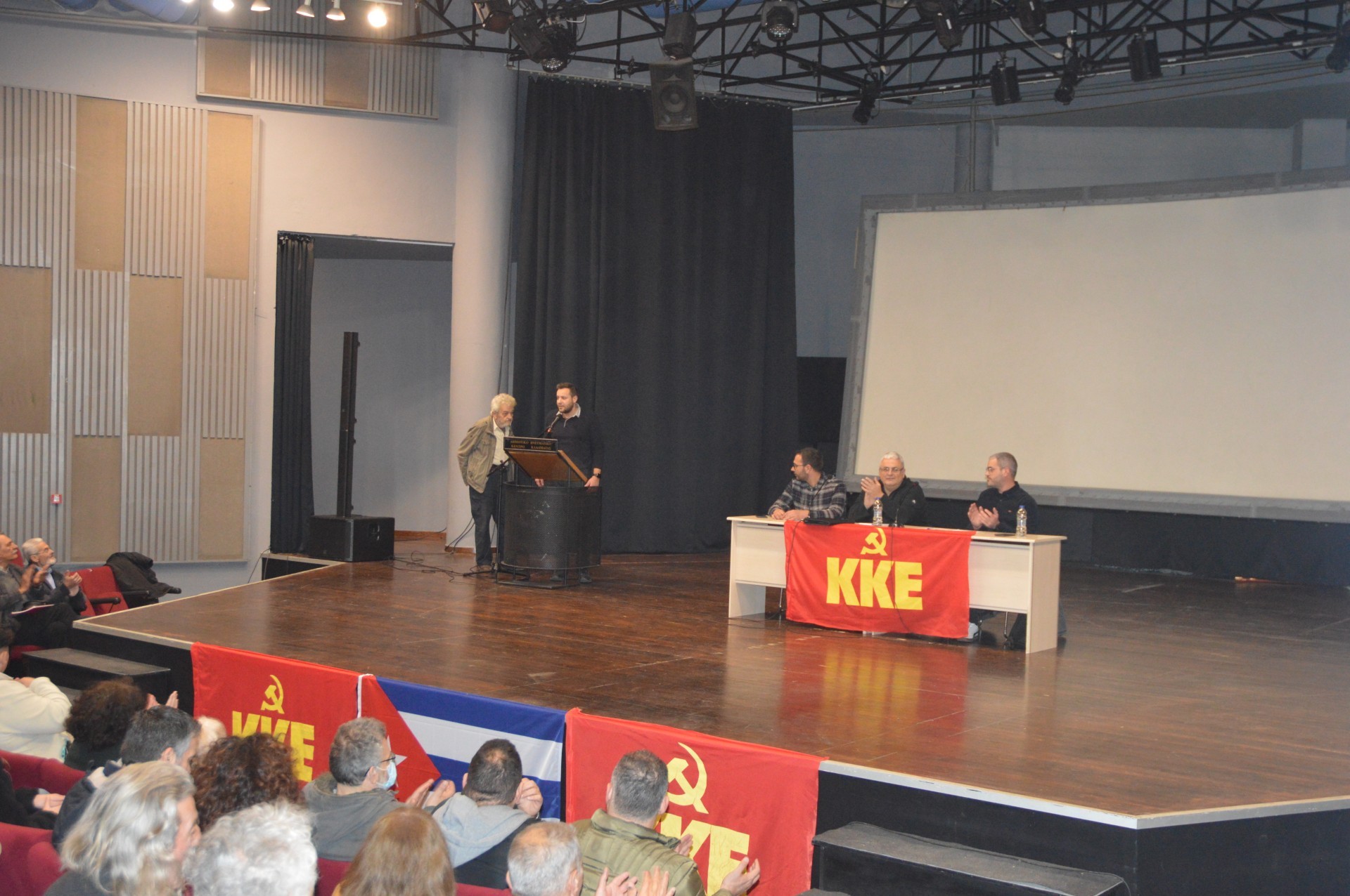 Εκδήλωση για την Κούβα από το ΚΚΕ