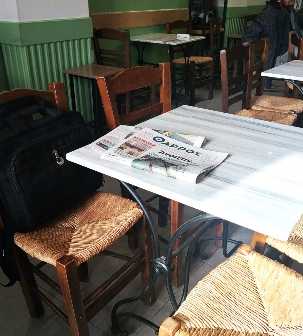 Παράδοση και διατήρηση  στο κεφάλι μας…