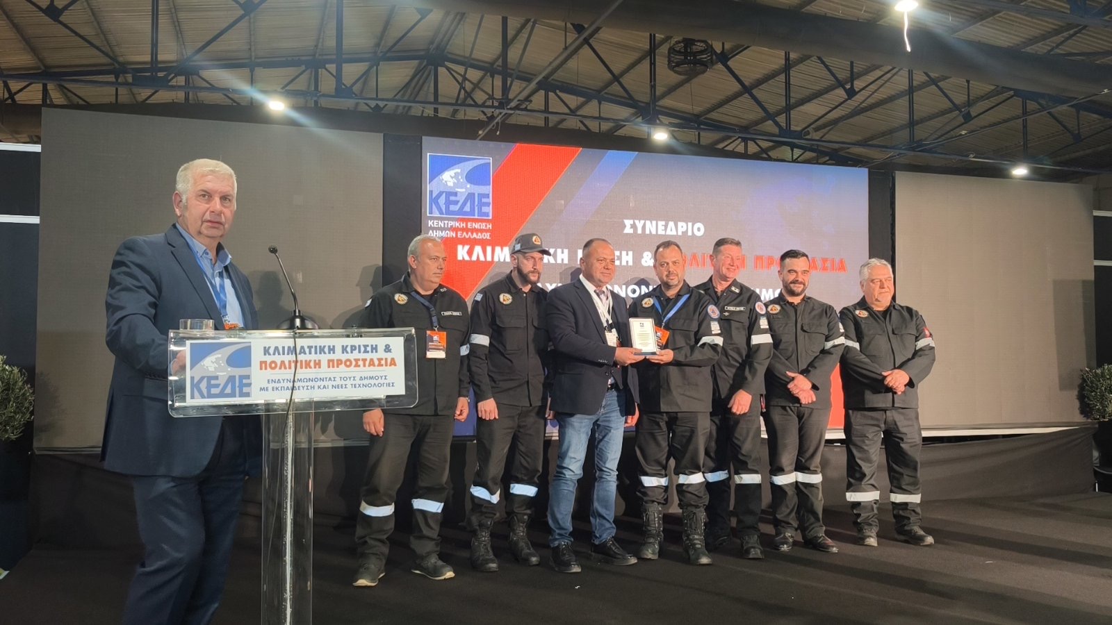 Συνέδριο ΚΕΔΕ για κλιματική κρίση: Σταθερή χρηματοδότηση, θεσμική σαφήνεια και σύγχρονα εργαλεία