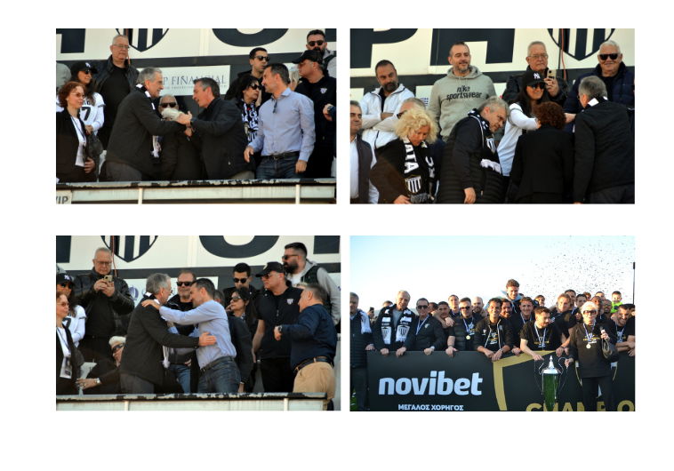 Η Μαύρη Θύελλα  τους έφερε κοντά