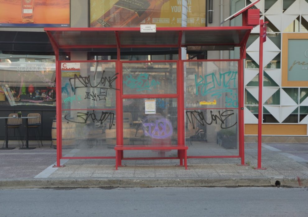 Στις στάσεις των λεωφορείων…