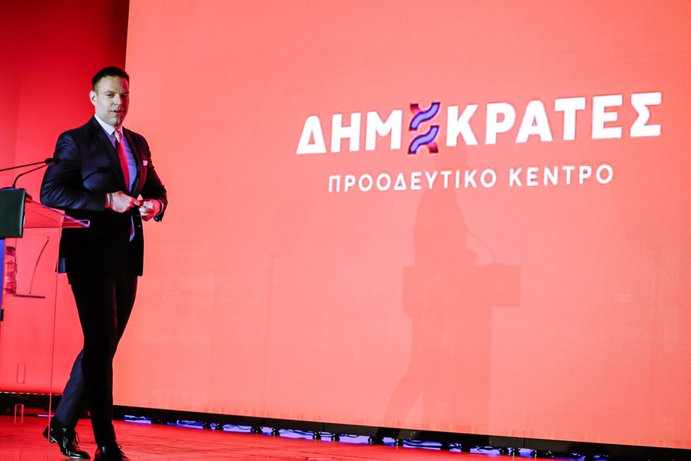 «Δημοκράτες – Προοδευτικό Κέντρο» : Η Γραμματεία της Οργάνωσης Δήμων Μεσσηνίας