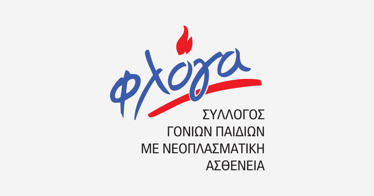 Συνεχίζεται το πασχαλινό μπαζάρ της Φλόγας στην Καλαμάτα