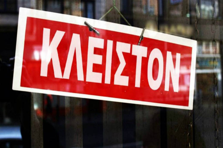 Καμία εκδήλωση και φέτος ο Δήμος Καλαμάτας ανήμερα το Πάσχα