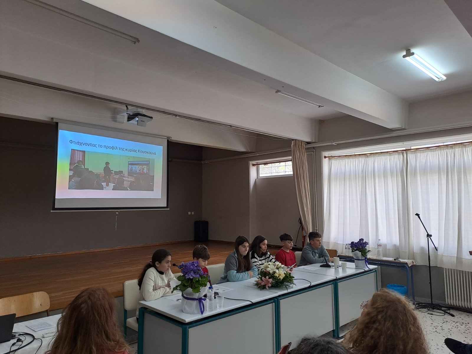 Πειραματικό Γυμνάσιο: Παρακαταθήκη τα πρακτικά της Ημερίδας Μνήμης για τα 40 χρόνια από τους σεισμούς της Καλαμάτας