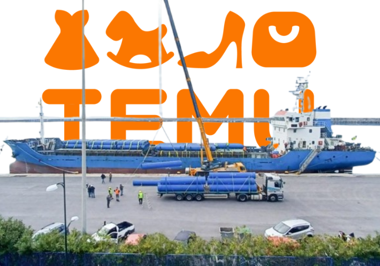 Ίσως τελικά έπρεπε να  πάρουν σωλήνες από το Temu