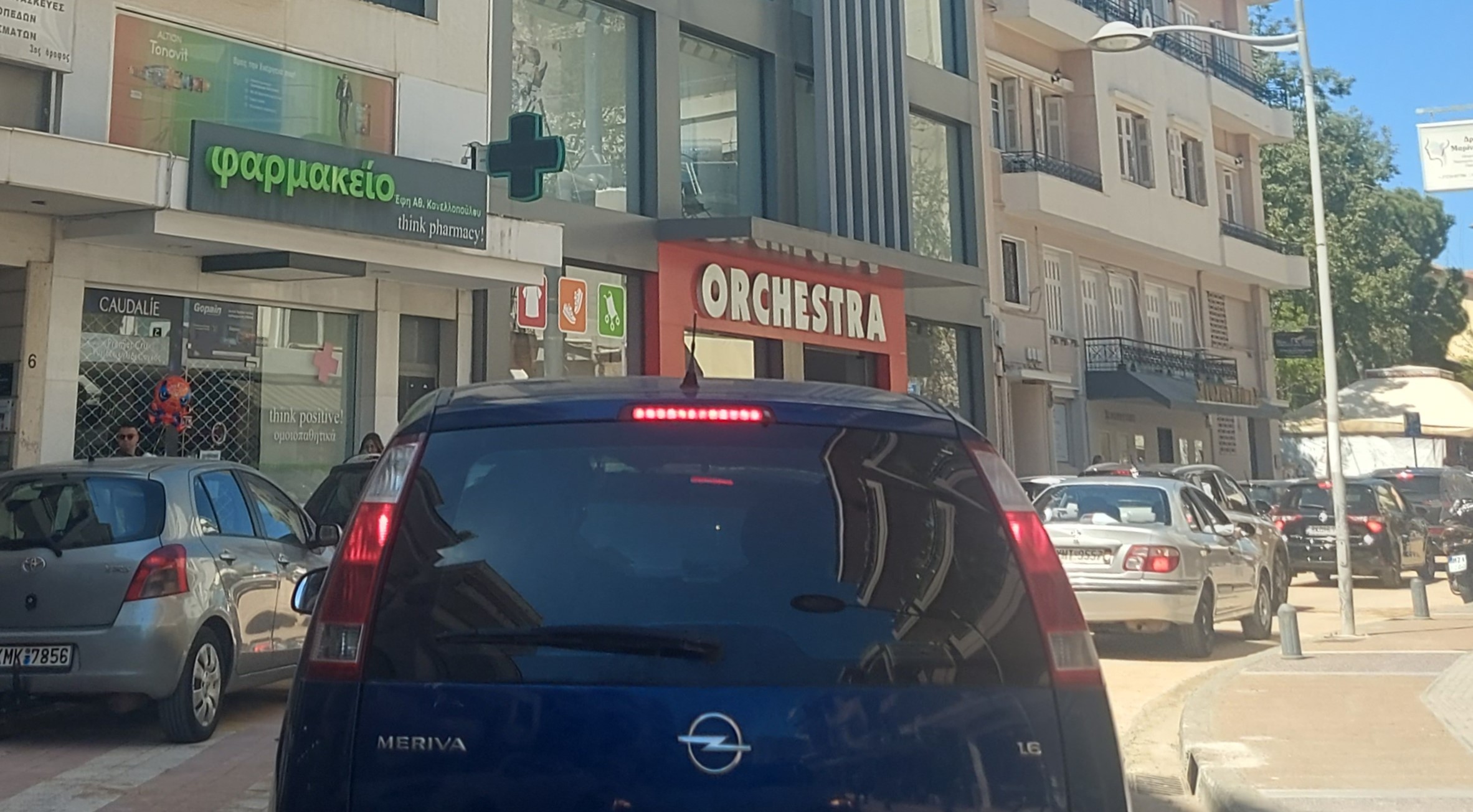 Φραντζή –Νέδοντος: 27 λεπτά, με τα φανάρια της Αριστομένους να έχουν μπλοκάρει