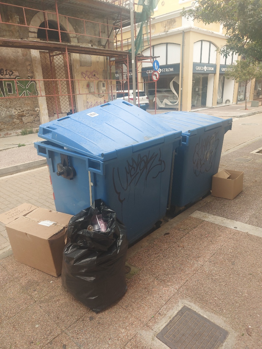 Ο ένας κάδος άδειος, όμως τα σκουπίδια απέξω