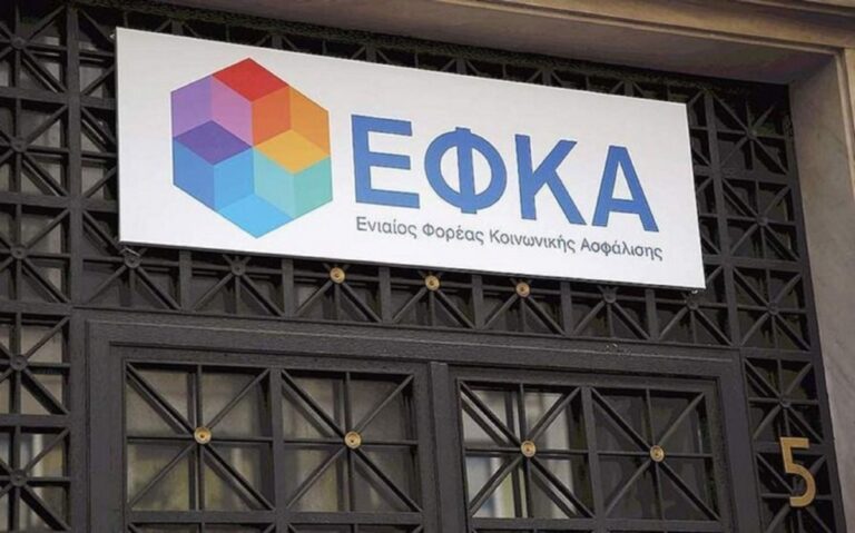 Ένωση Συνταξιούχων ΙΚΑ Μεσσηνίας: Αντίδραση για κατάργηση 120 Τοπικών Διοικητικών Επιτροπών ΕΦΚΑ