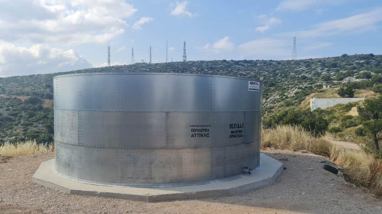 Προσωρινός ανάδοχος για την προμήθεια υδατοδεξαμενών πυροπροστασίας