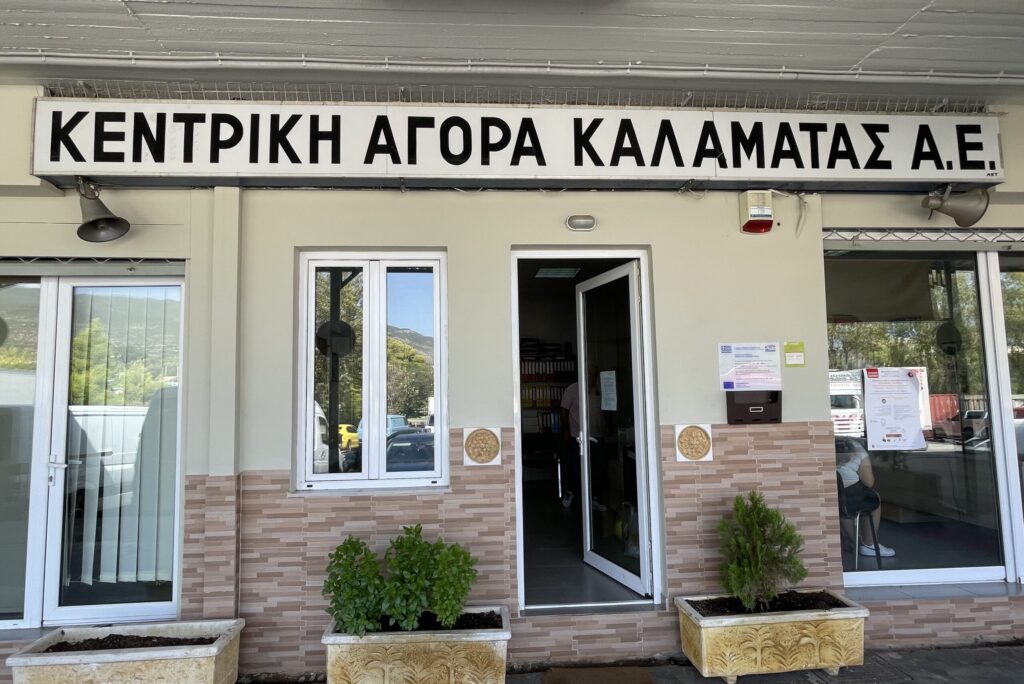 Ανησυχεί η ΚΑΚ ως εγγυήτρια δανείου που ελήφθη για τα Σφαγεία