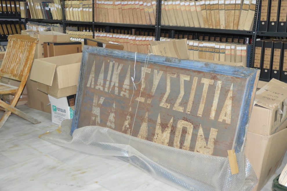 Λαϊκά Συσσίτια Καλαμών