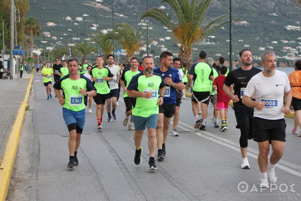 Στους ρυθμούς του 24ου Αγώνα Δρόμου Καλαμάτας