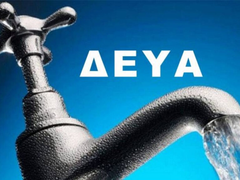 Τι έλεγχοι γίνονται σε Δήμο Πύλου -Νέστορος και ΔΕΥΑ Τριφυλίας;