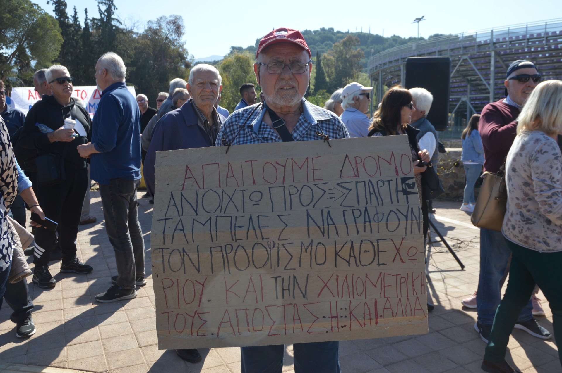 Θανάσης Βασιλόπουλος: Η Δημοτική Αρχή συμπαραστέκεται  στους κατοίκους του Ταϋγέτου